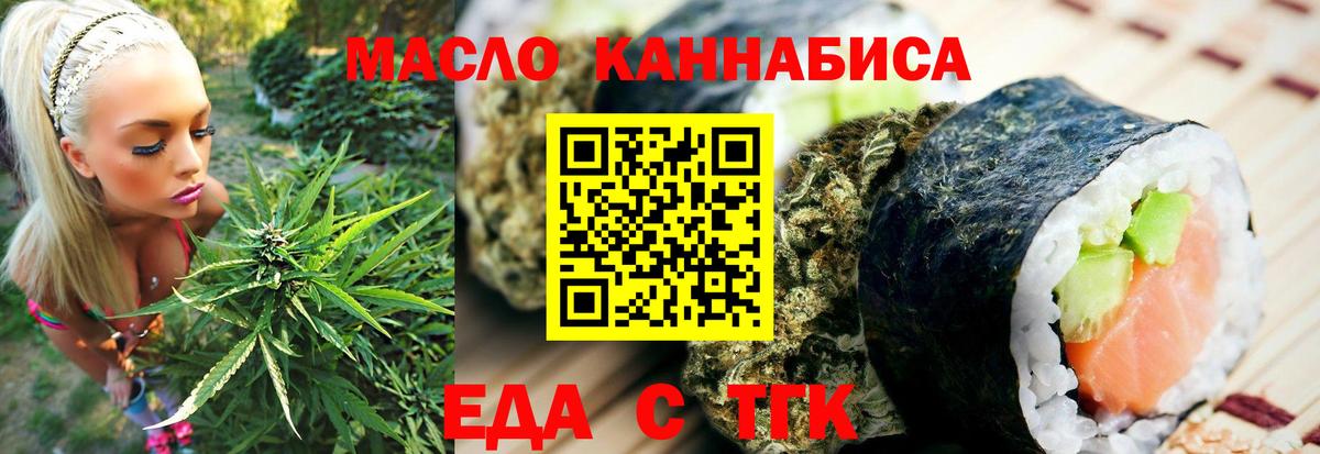 Кыштым  Canna-Cookies марихуана  Вход с VPN 