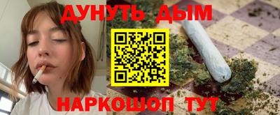 ALPHA PVP Бузулук