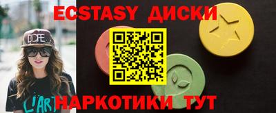 амф Бугуруслан