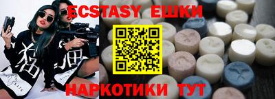 ALPHA PVP Бузулук