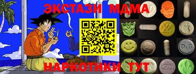 кокаин Будённовск
