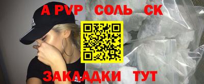 амф Бугуруслан