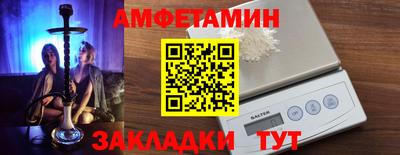 амф Бугуруслан