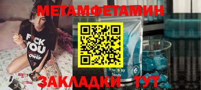 амф Бугуруслан