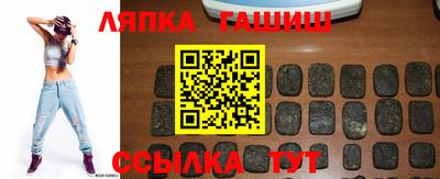амф Бугуруслан