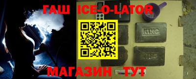 ALPHA PVP Бузулук