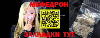 амф Бугуруслан