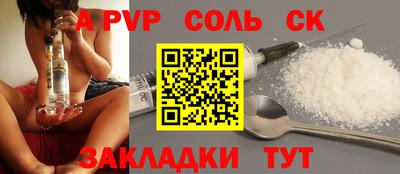 кокаин Будённовск