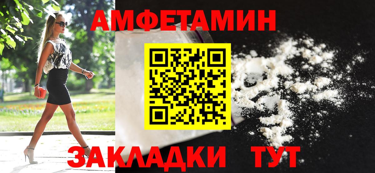 Меф   АМФЕТАМИН кристаллы  Cocaine  Кыштым  Канабис  Гашиш  Вход с VPN 