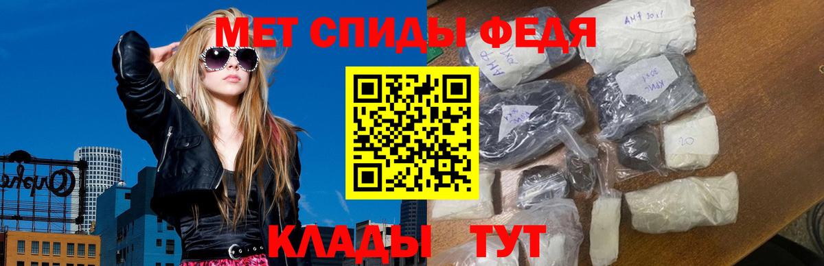 Первитин мет Кыштым