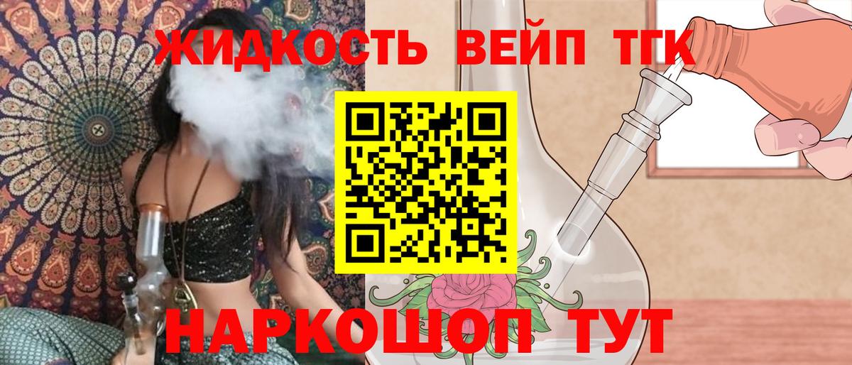 Дистиллят ТГК Wax Кыштым