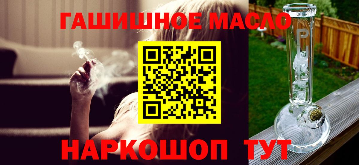 ТГК Wax  MEGA   Кыштым  Вход с VPN 