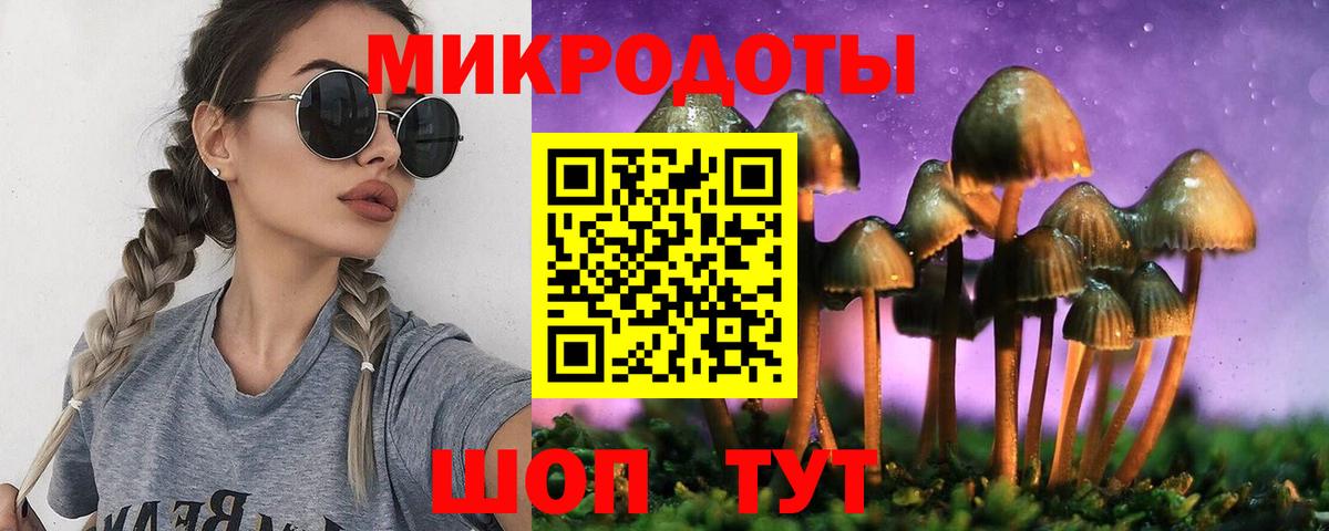 Галлюциногенные грибы MAGIC MUSHROOMS Кыштым