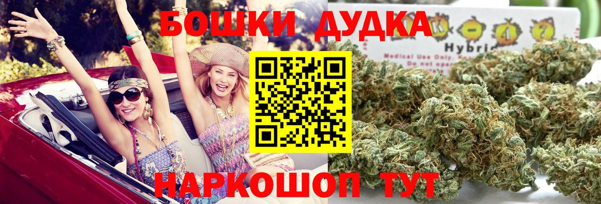 Шишки марихуана семена  Бошки марихуана марихуана  Канабис Ganja  МАРИХУАНА семена  Кыштым  Вход с VPN 